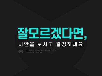 고민은 그만, 문의하세요.