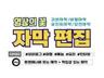 영상의 꽃 자막 편집 깔끔하게 해드립니다