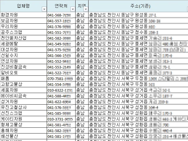 상세이미지-2