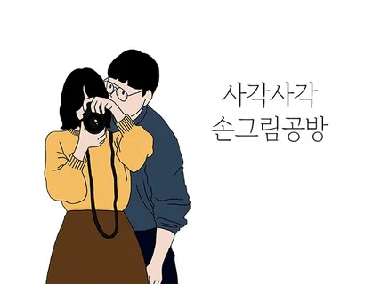 감각적인 라인드로잉