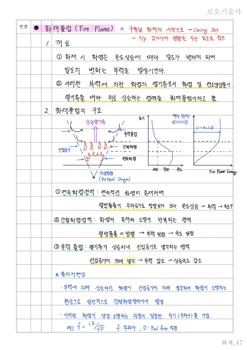 상세이미지-8