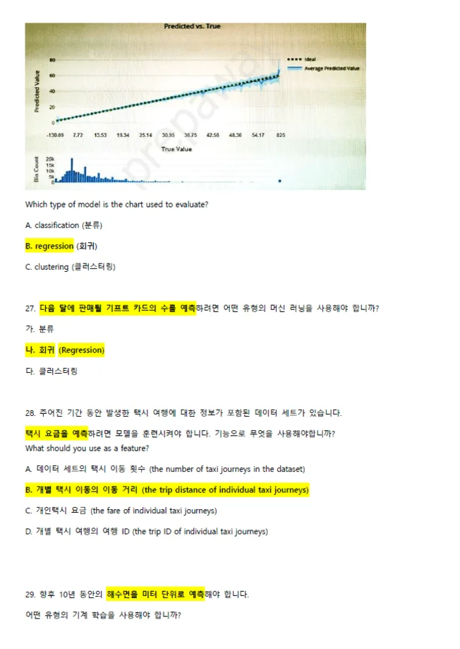 상세이미지-2