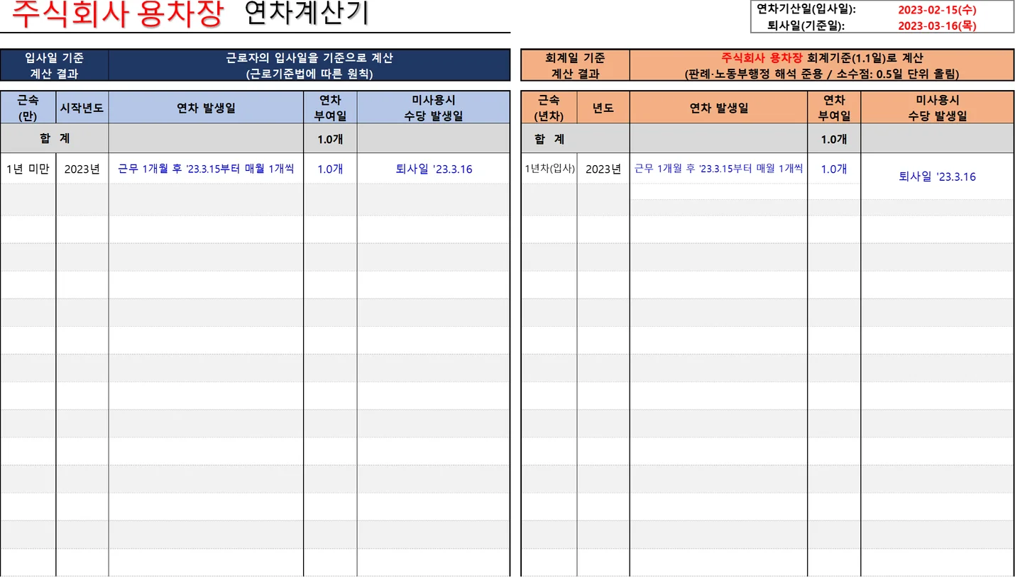 상세이미지-2