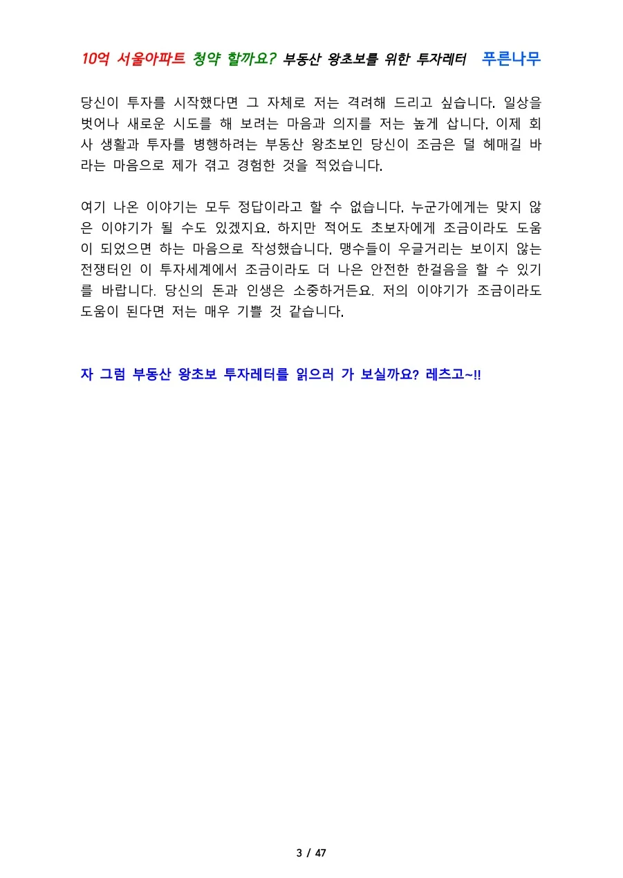 상세이미지-6