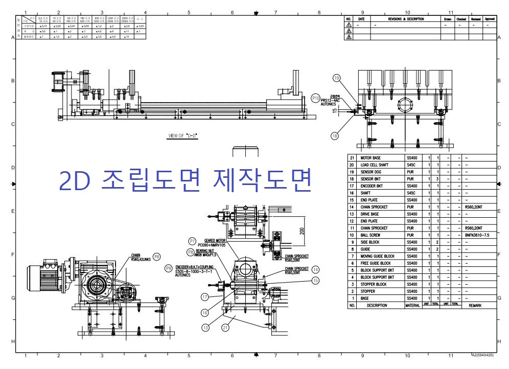 상세이미지-0