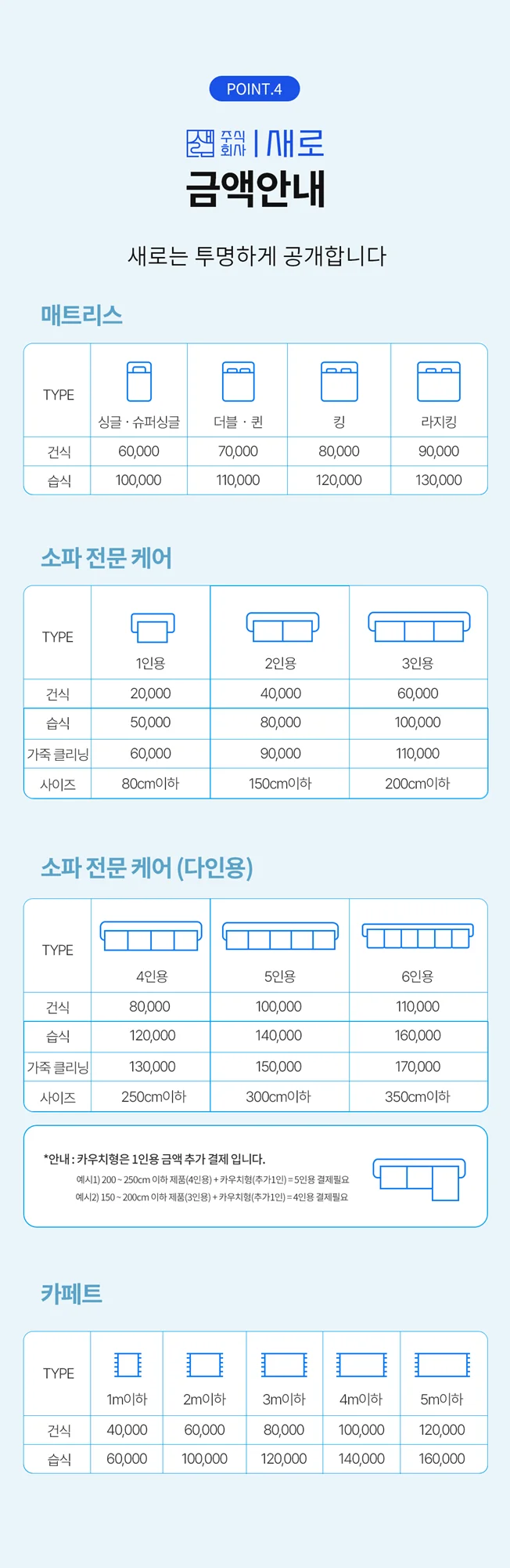 상세이미지-8