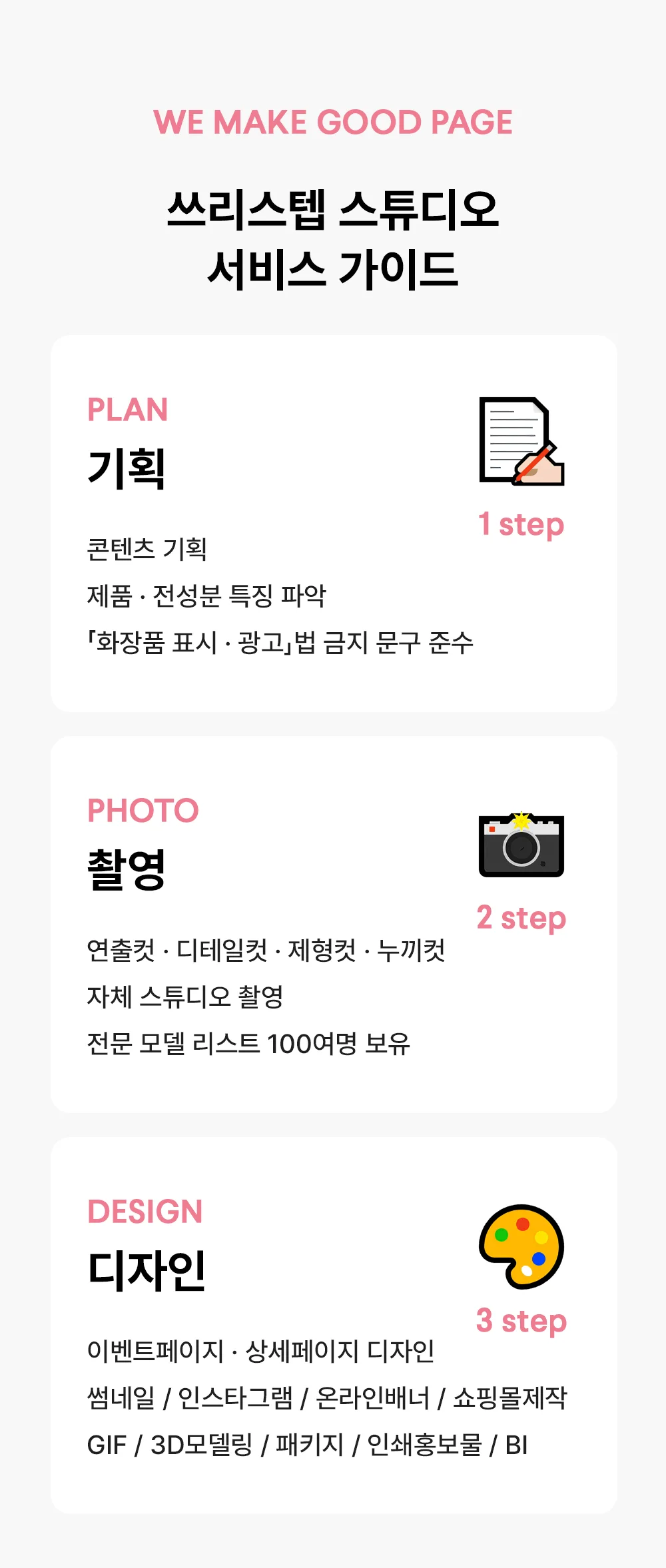 상세이미지-1