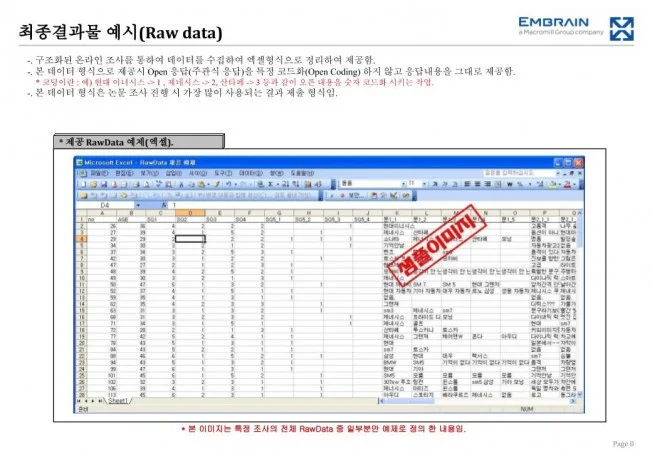 상세이미지-1