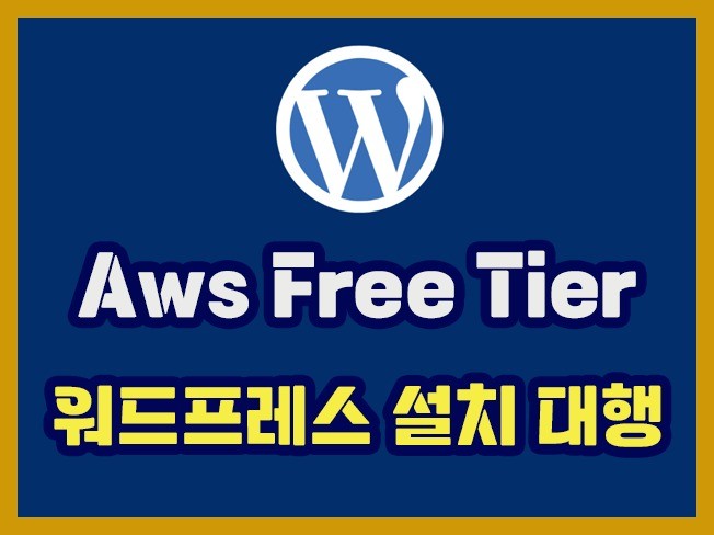 웹사이트 신규 제작, 웹사이트 개선·버그수정 전문가 욱포드 - 크몽