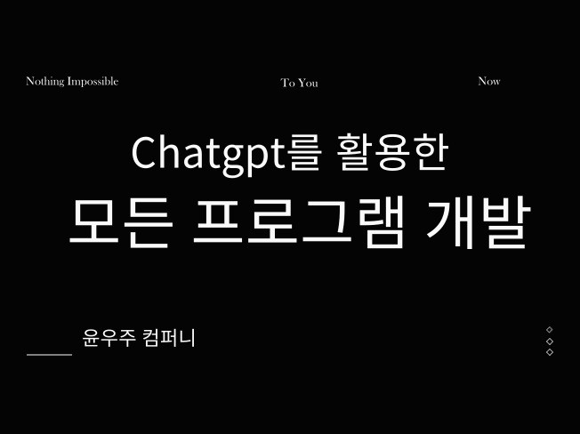 해외에서 인기를 끌고 있는 ChatGPT 자동 글쓰기 프로그램 TOP 10 소개 - 인기 있는 ChatGPT 자동 글쓰기 프로그램 TOP 5 소개