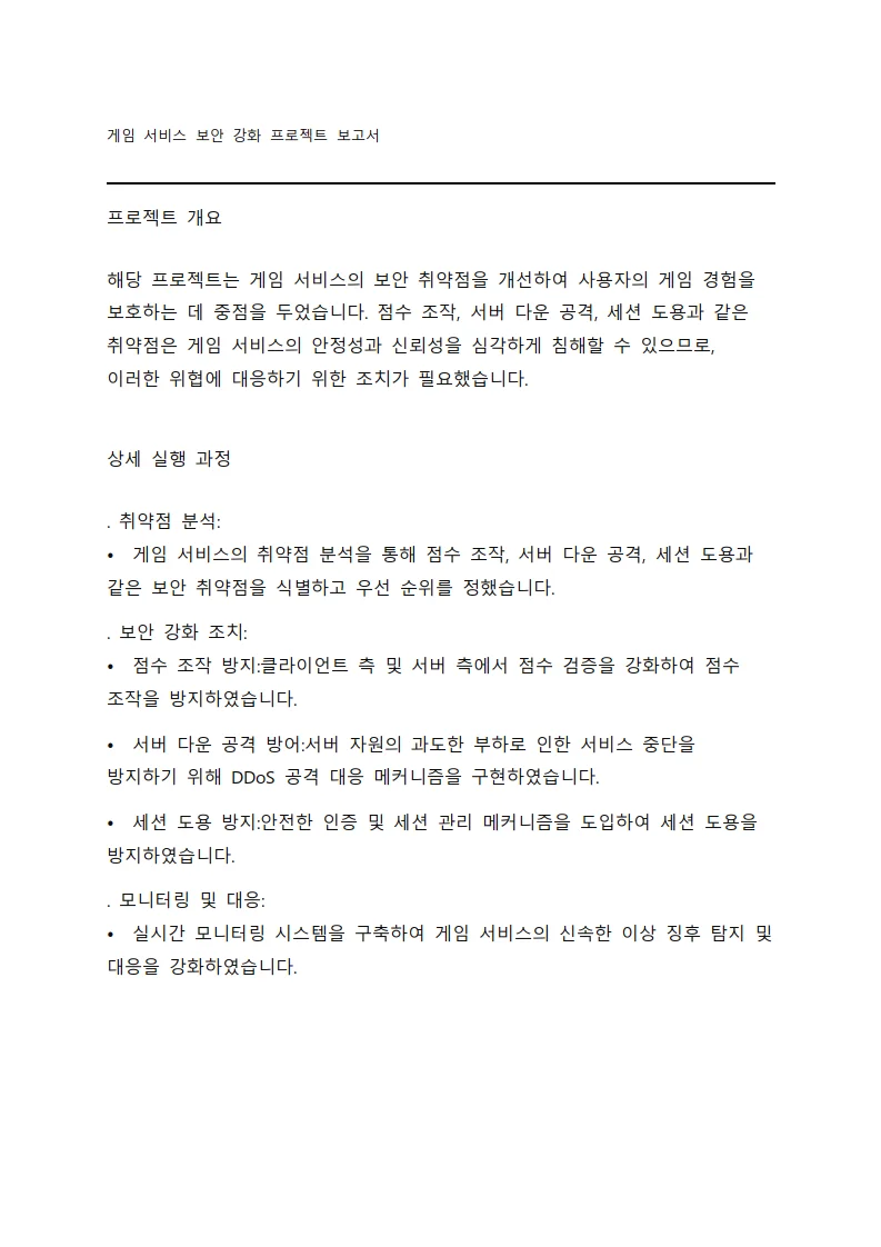 상세이미지-0