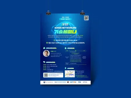 각종 인쇄물을 빠르고, 높은 퀄리티로 제공해 드립니다