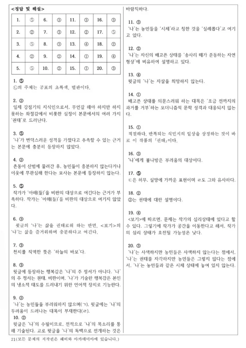 상세이미지-4