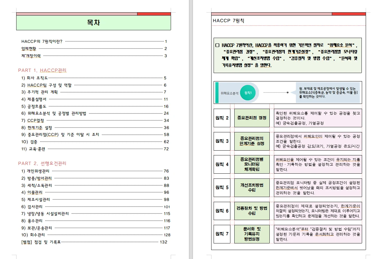 상세이미지-0