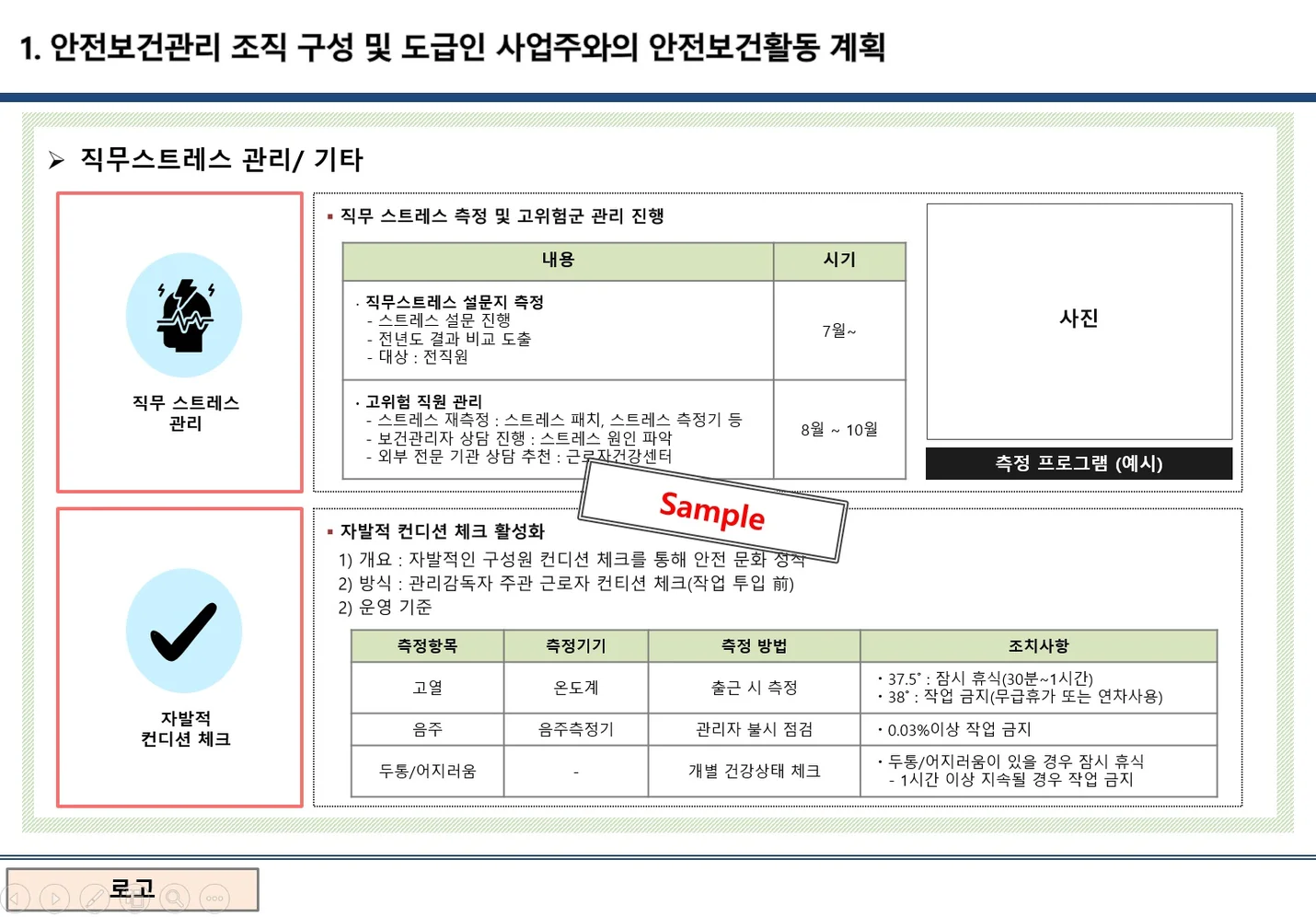 상세이미지-1