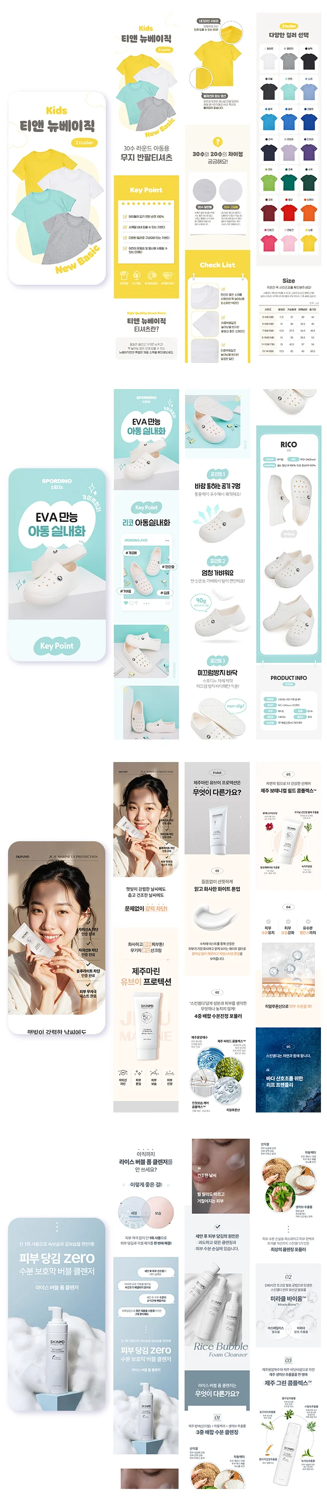 상세이미지-3