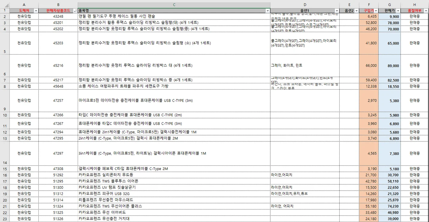 상세이미지-6