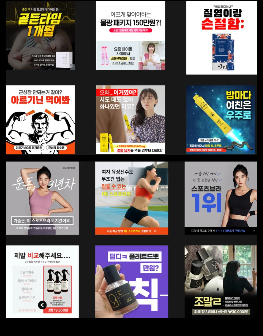 팔리는 SNS/인스타 광고/베너/카드뉴스/컨텐츠 디자인 - 크몽