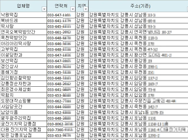 상세이미지-5