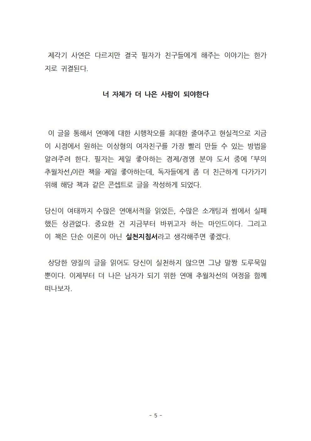 상세이미지-6