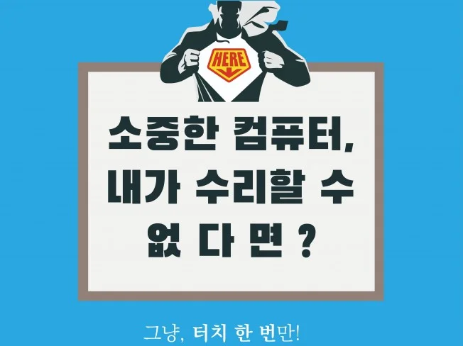 메인 이미지