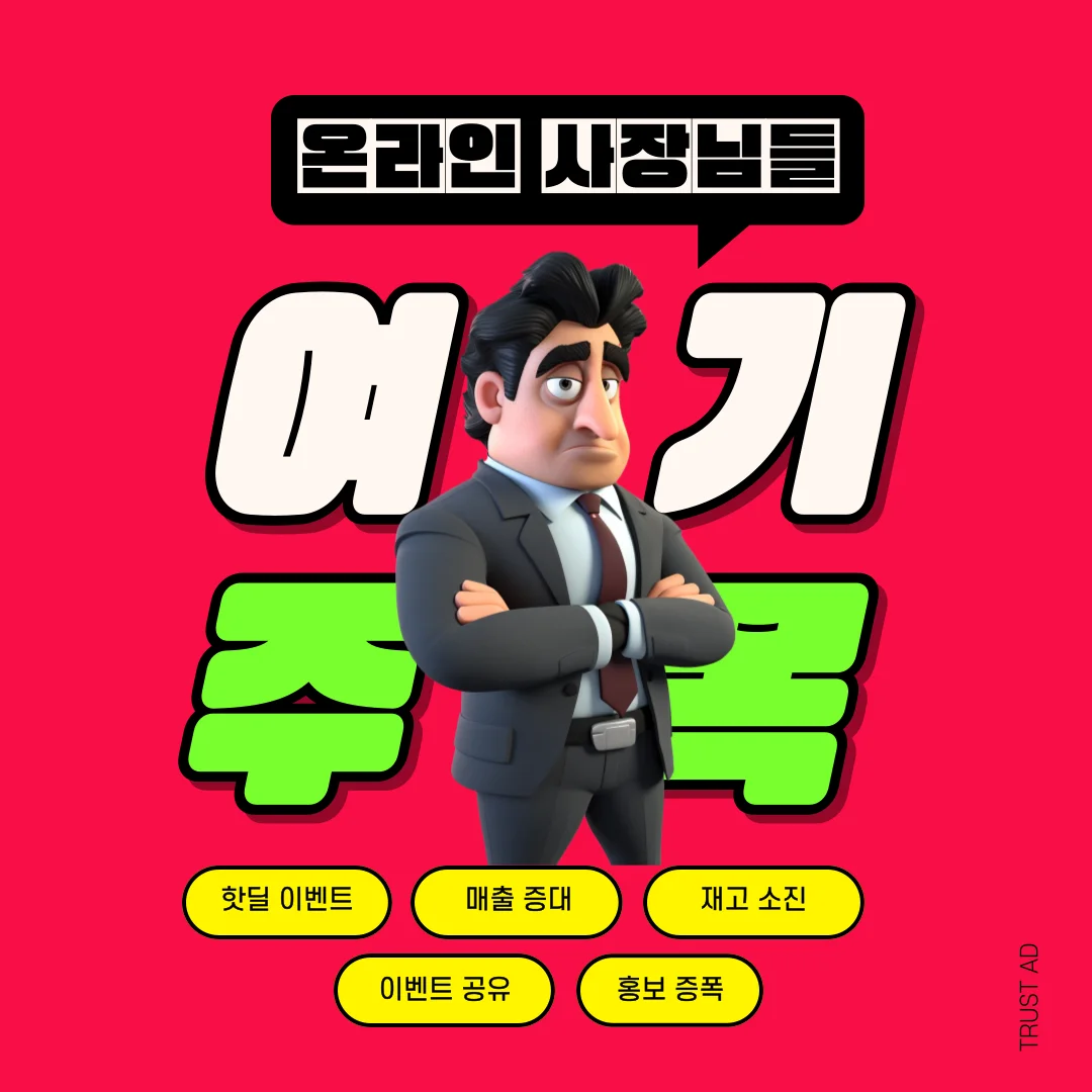 상세이미지-0