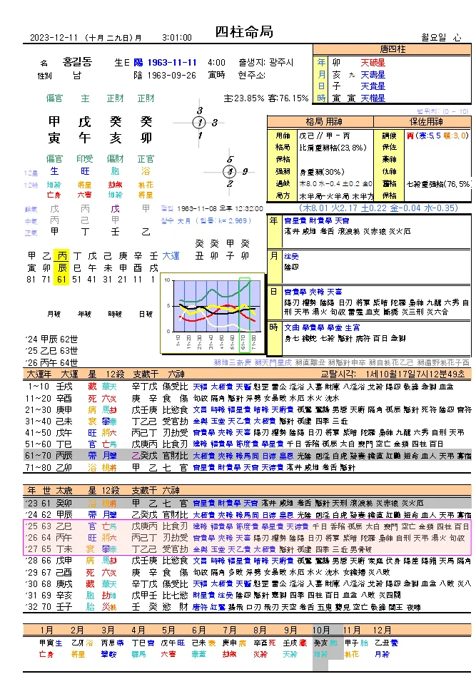 상세이미지-1