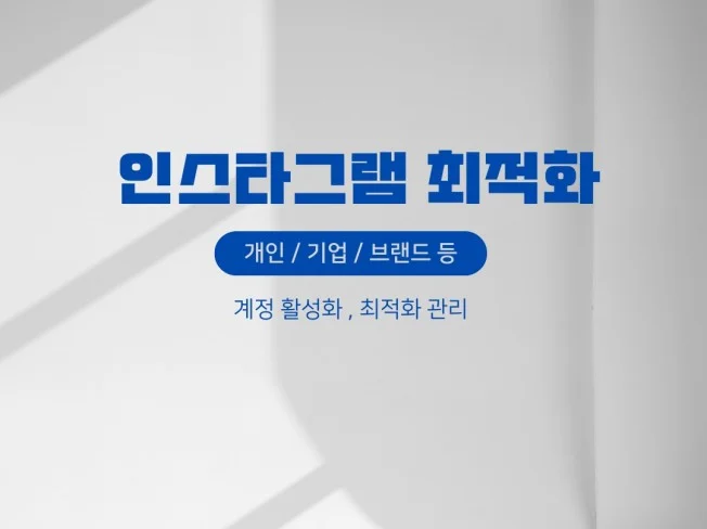 메인 이미지