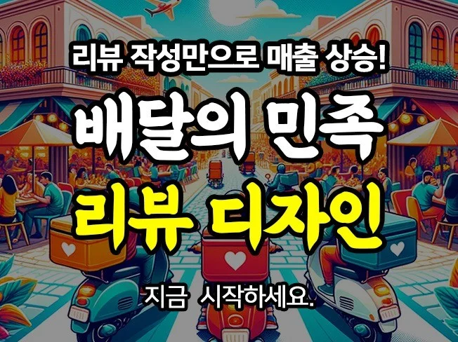 메인 이미지