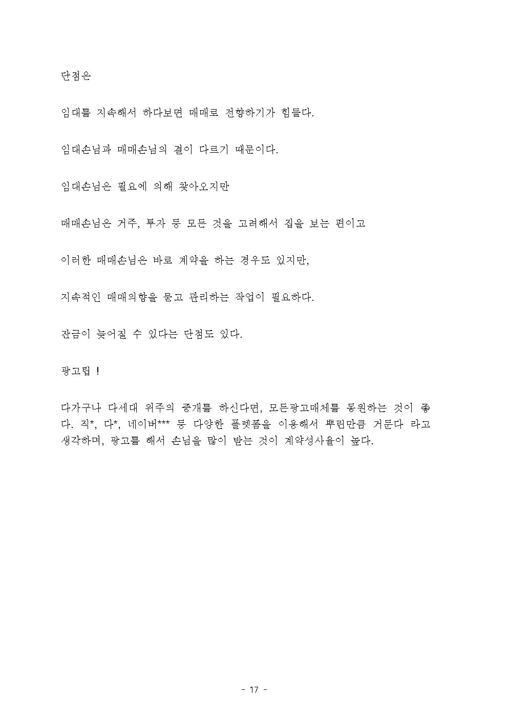 상세이미지-2