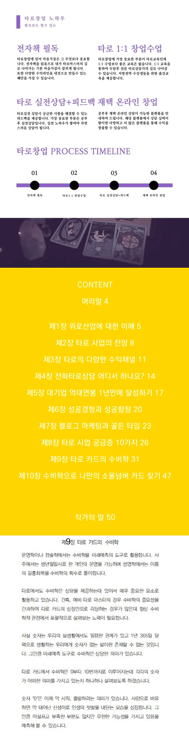 상세이미지-1