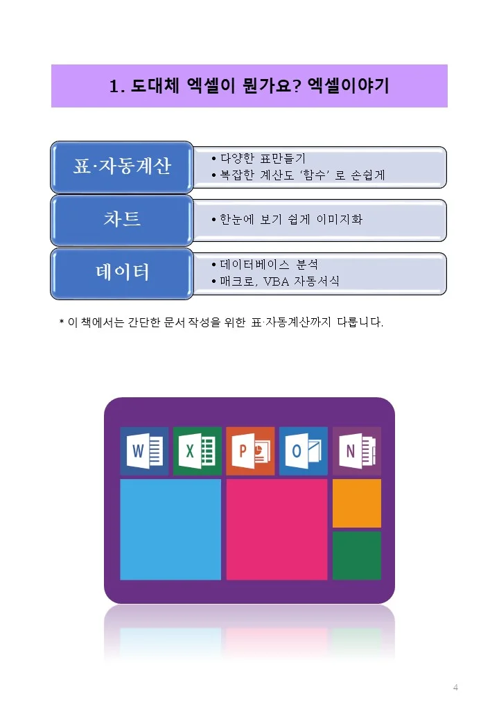 상세이미지-0