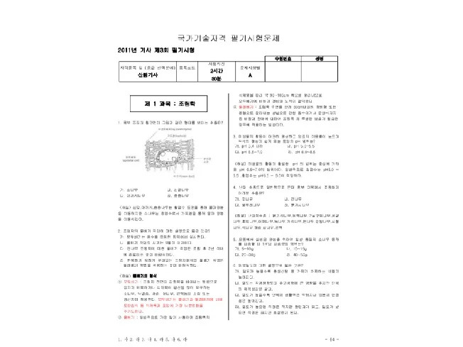 상세이미지-5