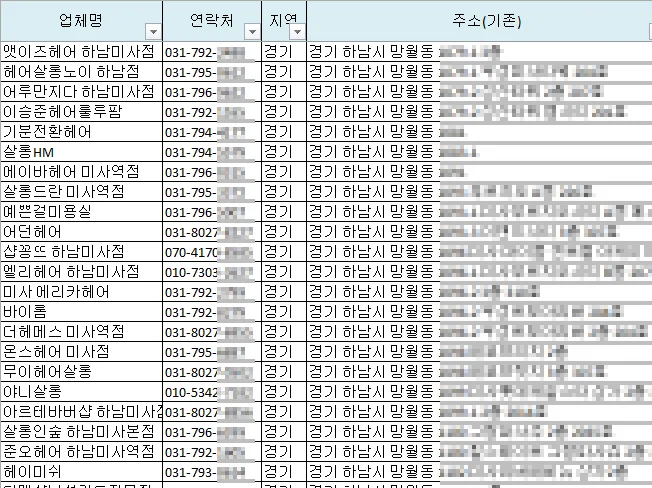 상세이미지-6