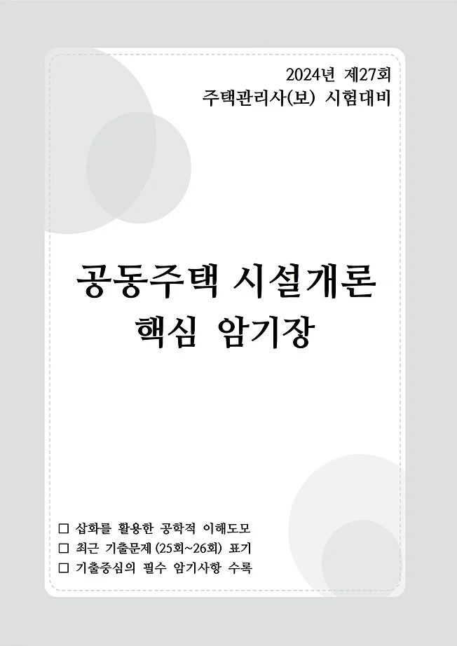 상세이미지-0