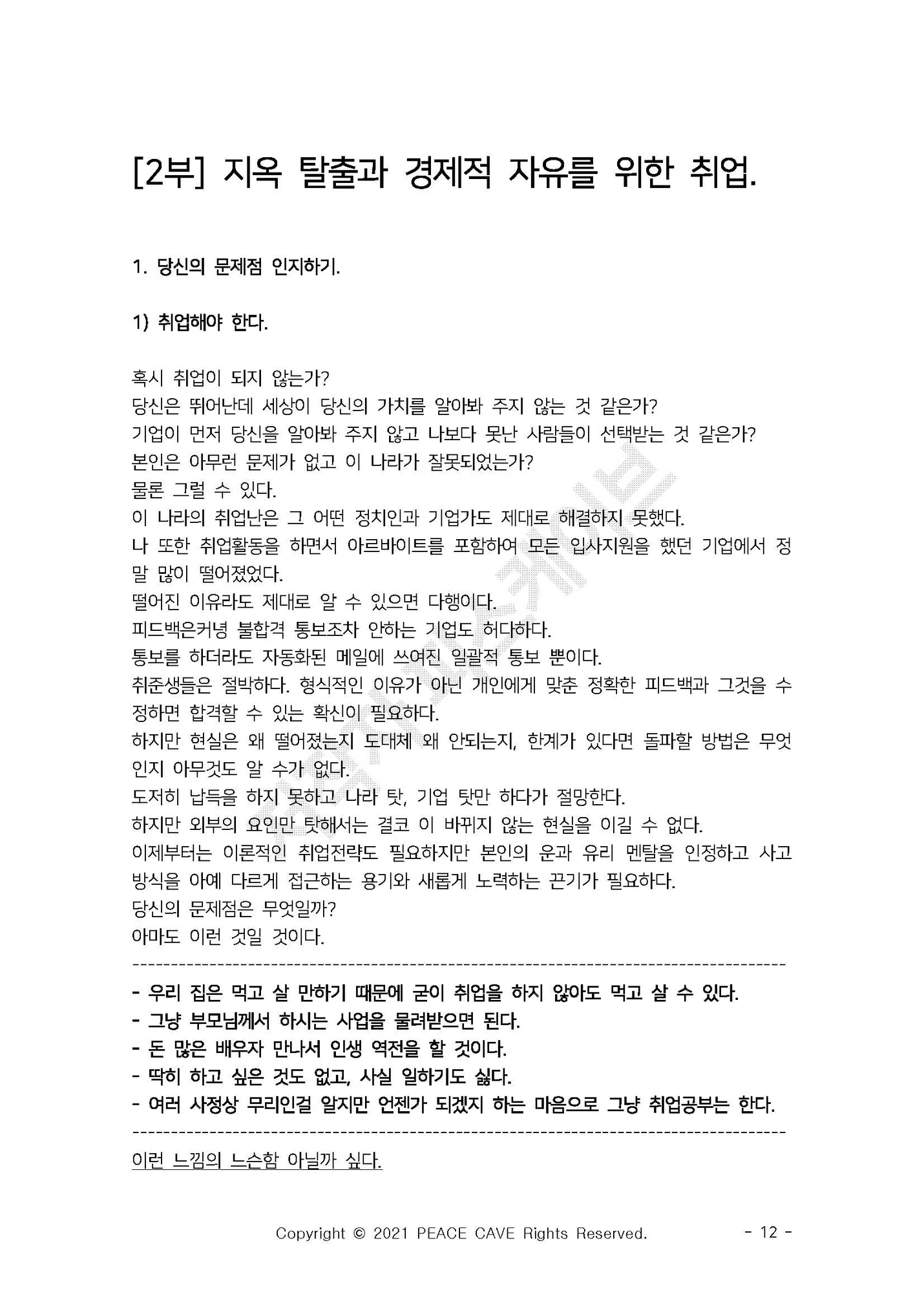 상세이미지-5