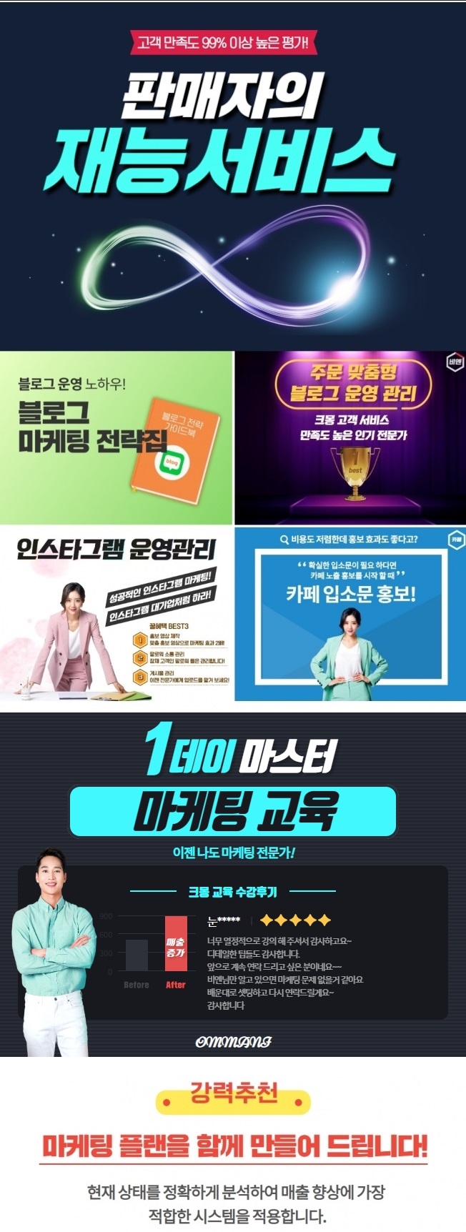 상세이미지-2