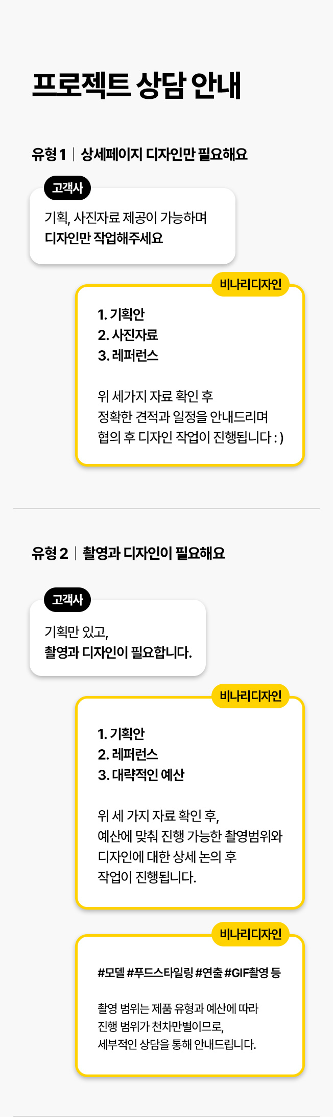 상세이미지-4