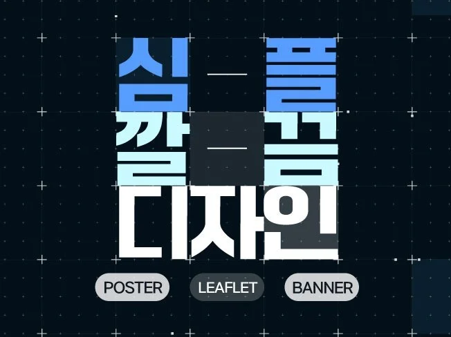 메인 이미지