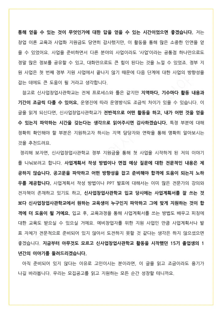 상세이미지-2