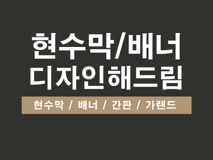 메인 이미지