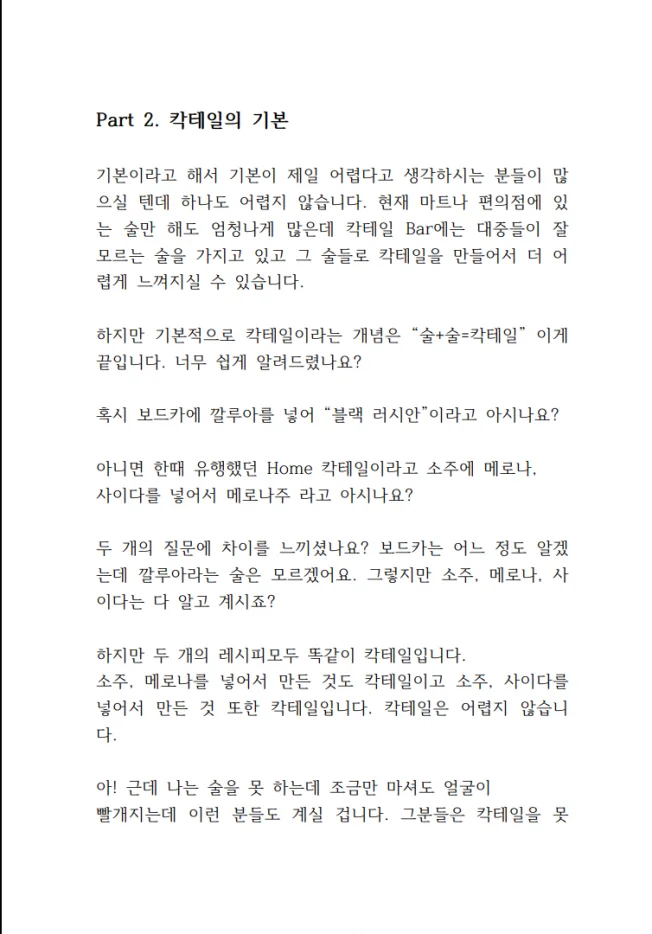 상세이미지-4