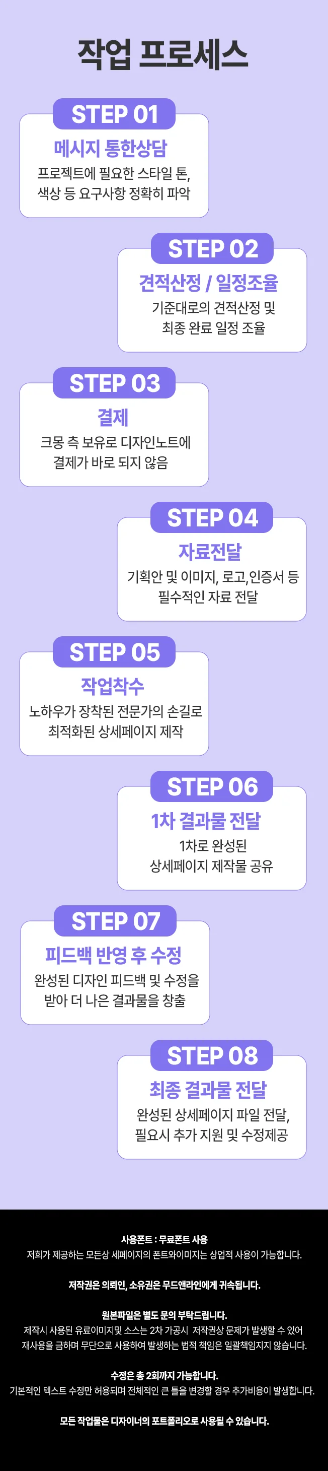 상세이미지-3