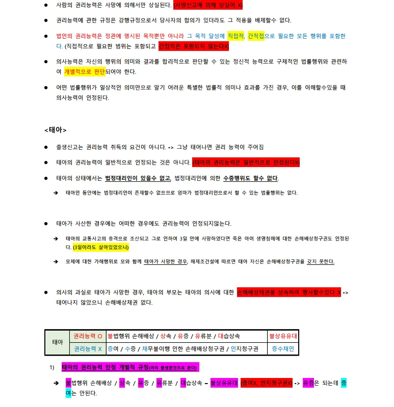 상세이미지-8