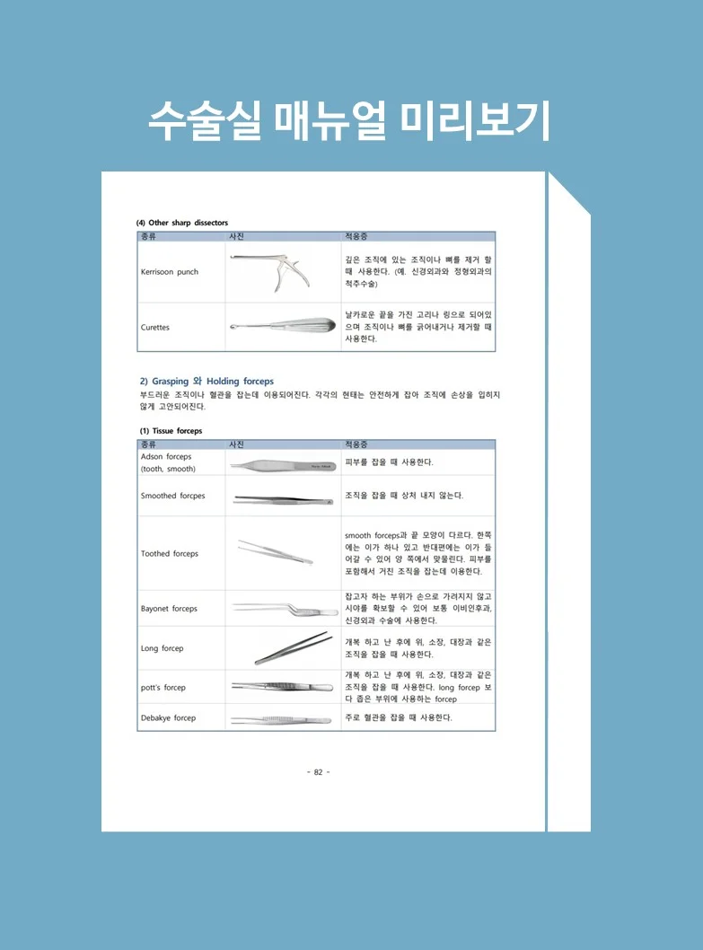 상세이미지-5