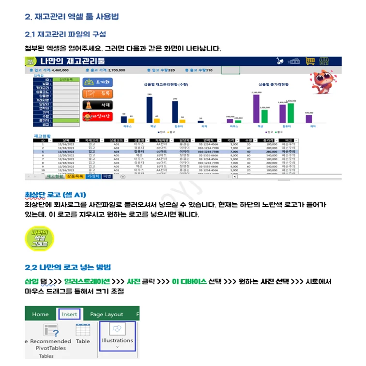 상세이미지-4