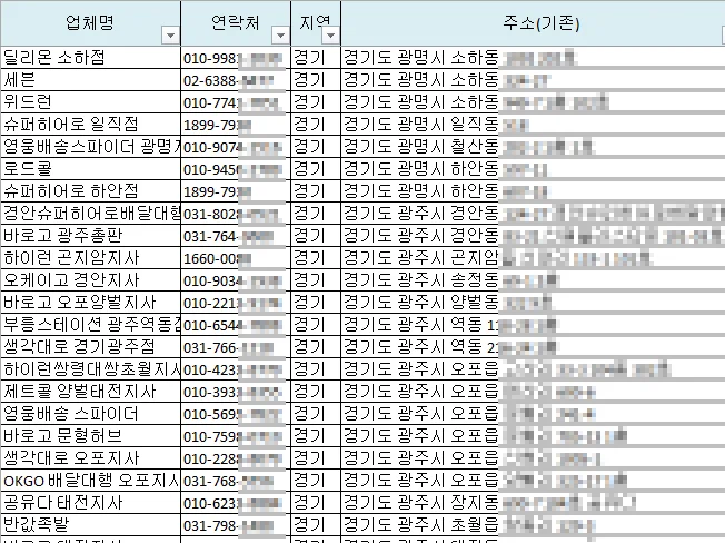 상세이미지-2