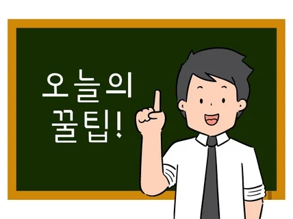 페이스북,인스타그램, SNS이미지와 게시글,캡션 제작