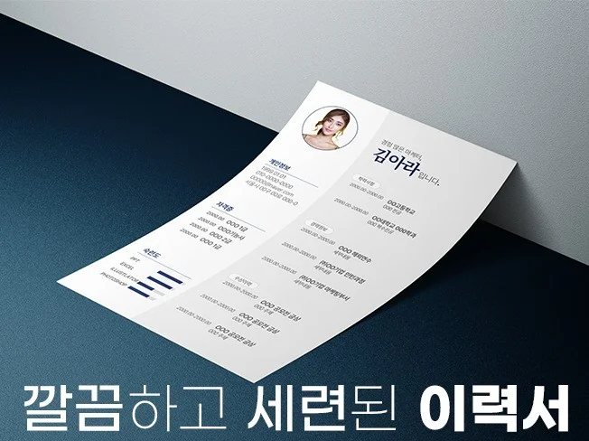 메인 이미지