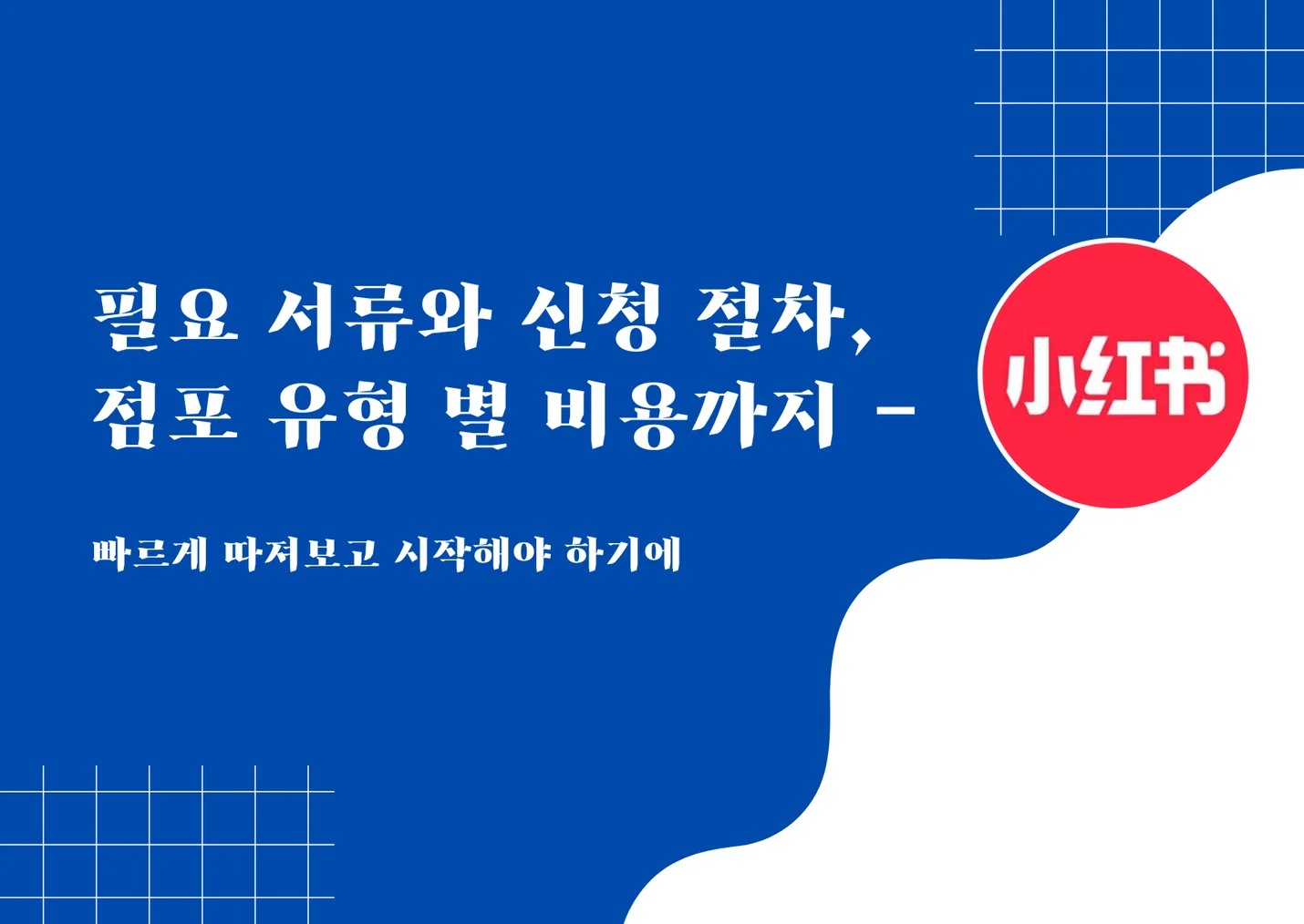 상세이미지-0